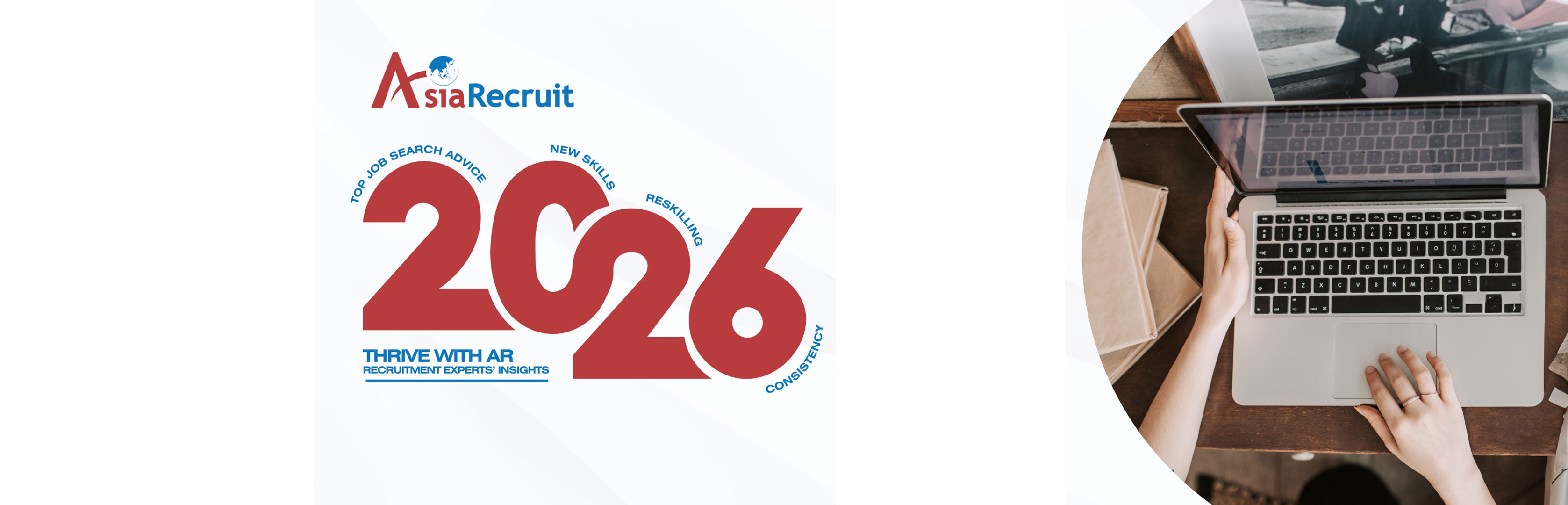 Why job candidates should maximise December